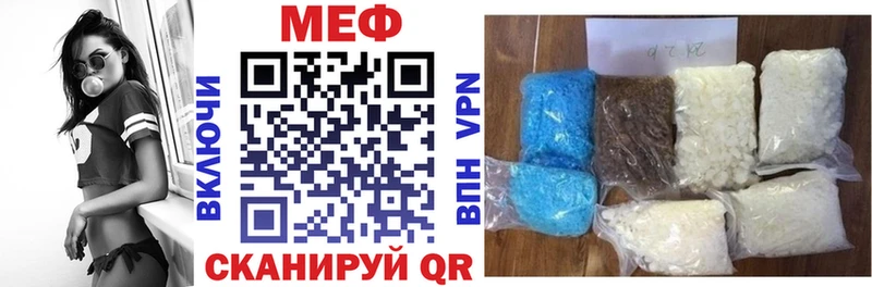Купить Cocaine  Галлюциногенные грибы  Канабис  МЕФ  A PVP  Горно-Алтайск