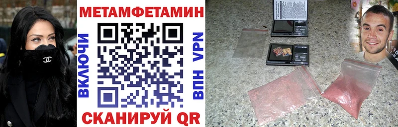 Купить  Горно-Алтайск  АМФ 98% 