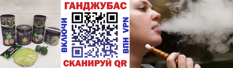 Печенье с ТГК конопля Горно-Алтайск