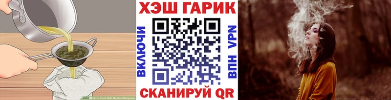 Купить закладки Горно-Алтайск Cannafood конопля