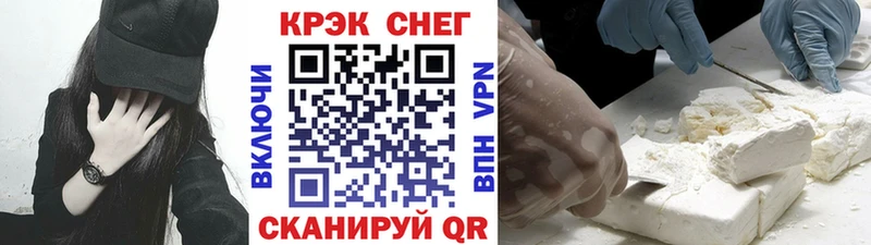 Купить закладки  Горно-Алтайск  COCAIN Колумбийский 