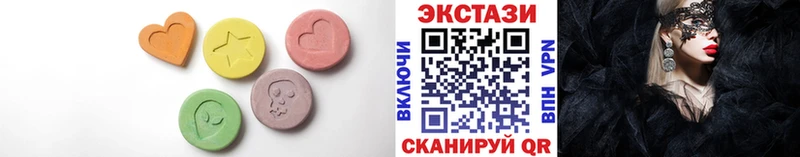 Ecstasy louis Vuitton  Купить где  Горно-Алтайск 