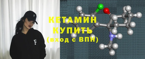 гашишное масло Касимов