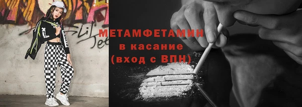 бошки Карталы