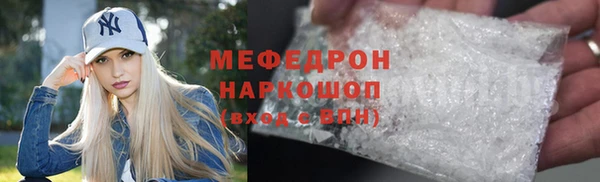 бошки Карталы