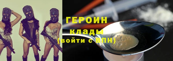 гашишное масло Касимов