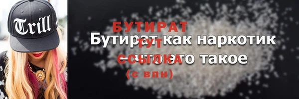 бошки Карталы