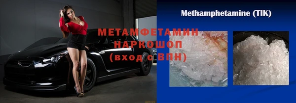 гашишное масло Касимов