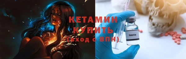 бошки Карталы