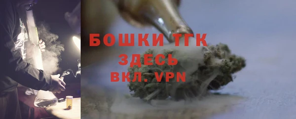 бошки Карталы