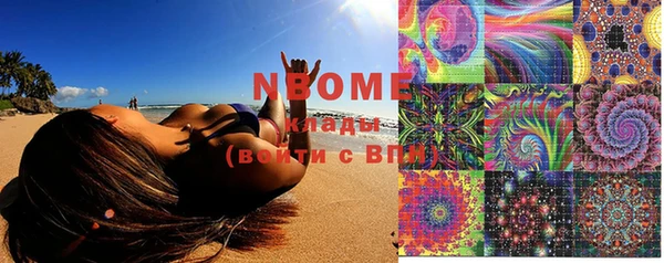 марки lsd Карпинск