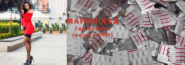 марки lsd Карпинск