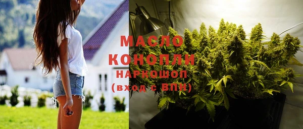 гашишное масло Касимов