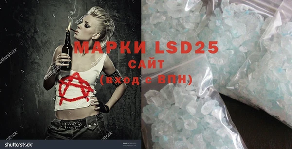 марки lsd Карпинск