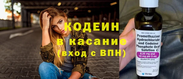 гашишное масло Касимов