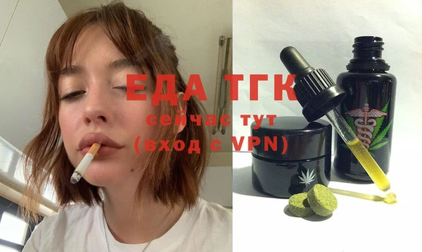 гашишное масло Касимов