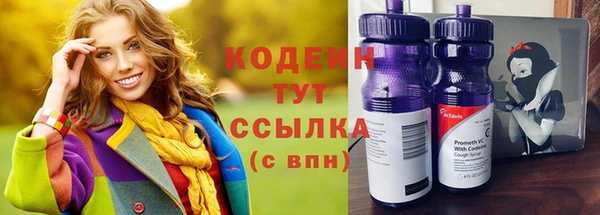 гашишное масло Касимов