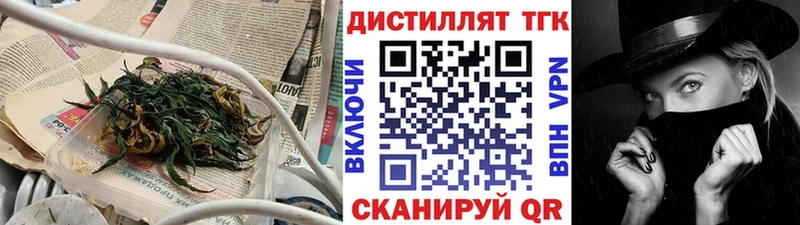 Купить закладки  Горно-Алтайск  ТГК Wax 