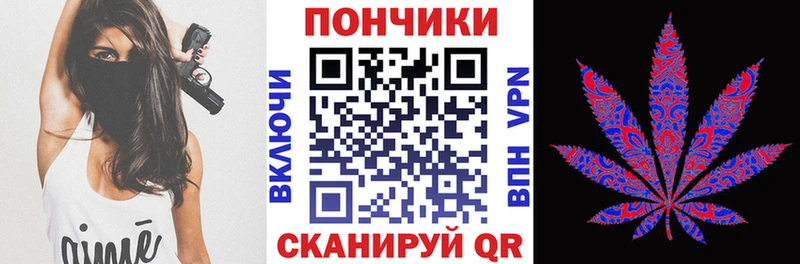 Канабис THC 21%  Купить где  Горно-Алтайск 